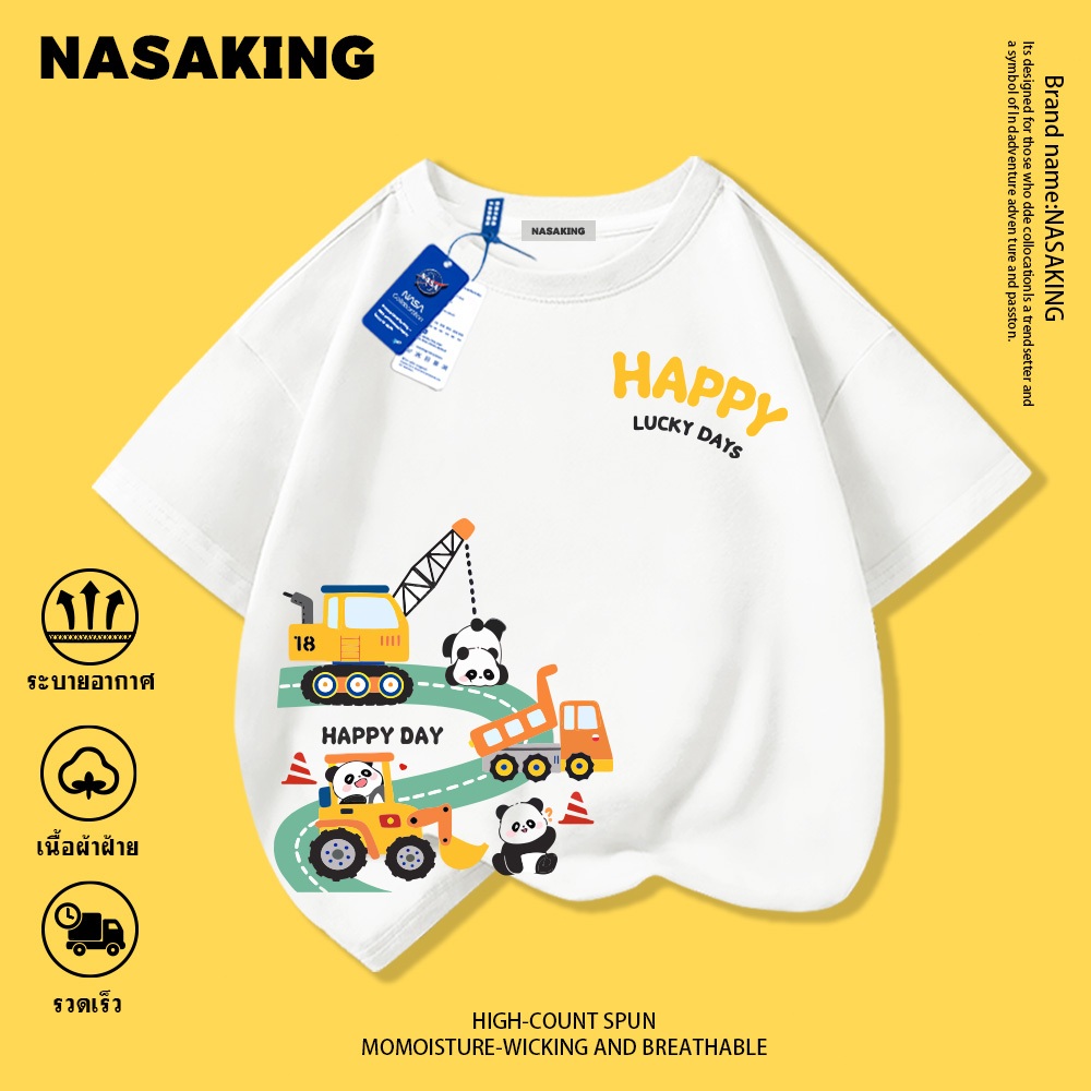 NASA เสื้อยืดเด็ก ลายรถก่อสร้างน่ารัก ผ้าฝ้ายนุ่ม ระบายอากาศได้ดี สำหรับเด็ก 1-12 ปี
