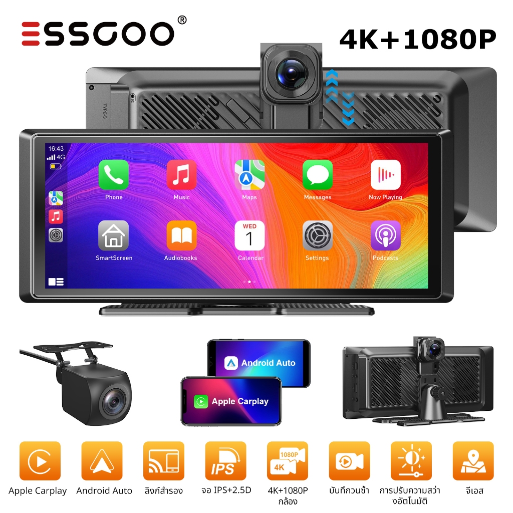 [จัดส่งจากประเทศไทย] Dash Cam  ESSGOO 4K+1080P / หน้าจอสัมผัสและเลนส์คู่ / รองรับ Wireless CarPlay แ