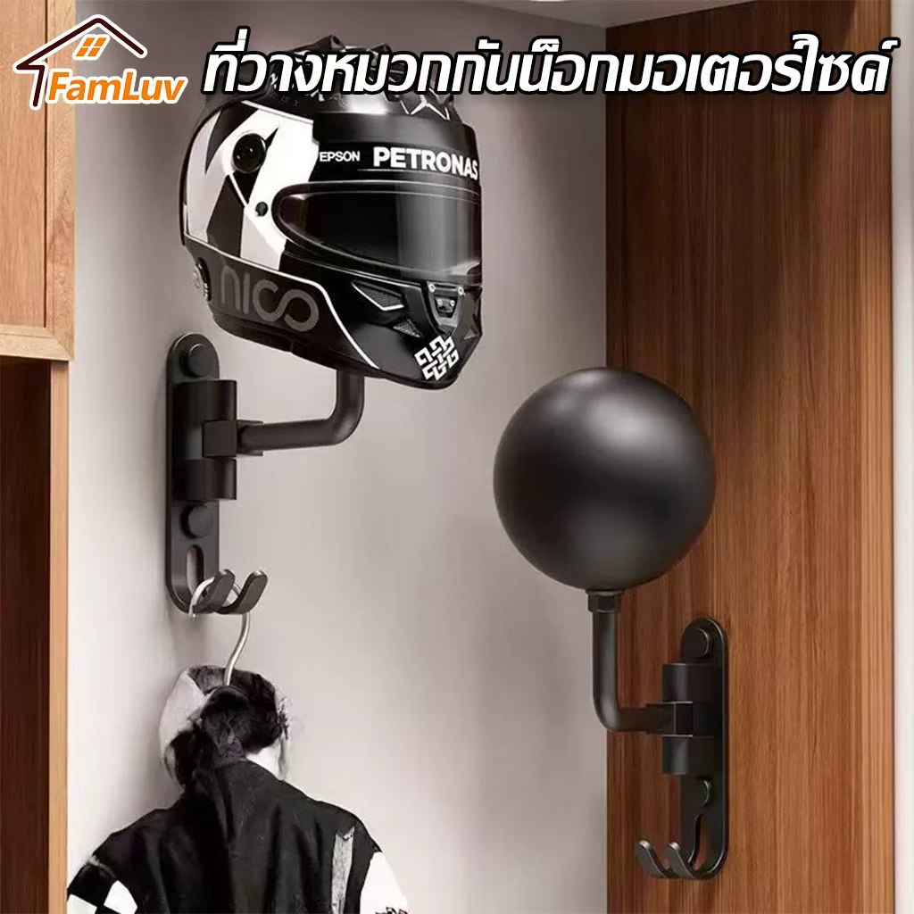 ที่ยึดหมวกกันน็อคติดผนัง ฟังก์ชันหมุนอิสระ 180° ทนต่อการกัดกร่อน ไม่เป็นสนิม 100% จัดเก็บหมวกกันน็อคอย่างมืออาชีพ แข็งแรงทนทานด้วยอลูมิเนียมเกรดพรีเมียม