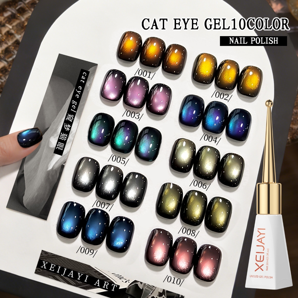 XEIJAYI 10ml-รูปแบบใหม่ Amber Purple Cat Eye Gel ยาทาเล็บ, ความมันวาวยาวนาน, เหมาะสําหรับทุกสีผิว
