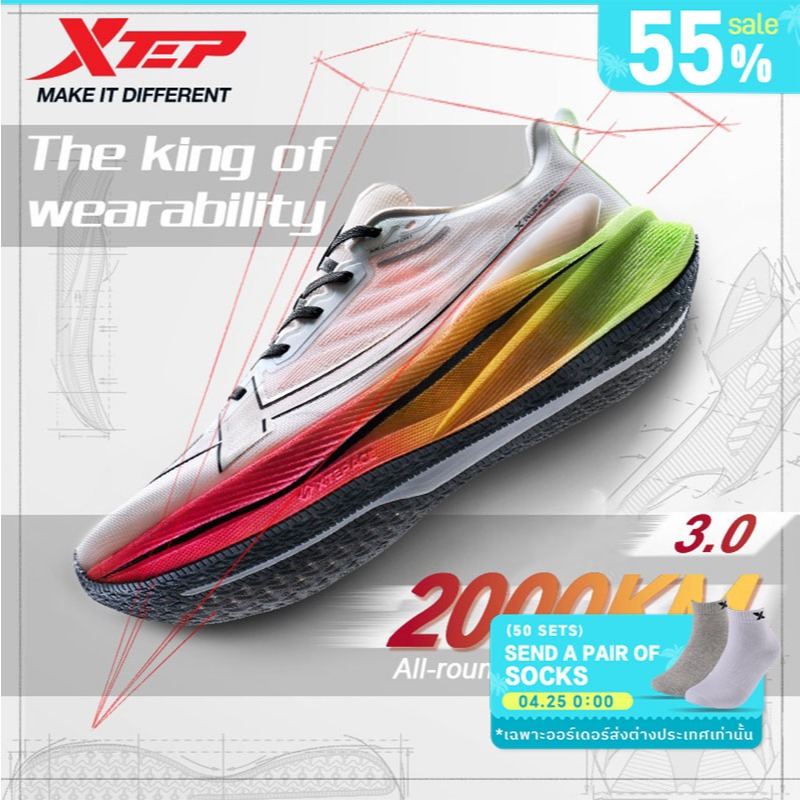 【xtep】2000KM 3.0 | ราชาแห่งการวิ่งบนถนนที่ทนต่อการสึกหรอ รองเท้าวิ่งออกกำลังกายมาราธอน running shoes