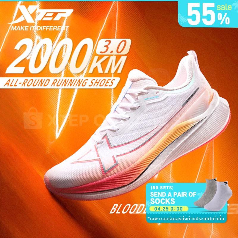 【xtep】2000KM 3.0丨Size39-47 กีฬาวิ่งที่ทนต่อการสึกหรอฤดูร้อนระบายอากาศการดูดซับแรงกระแทก
