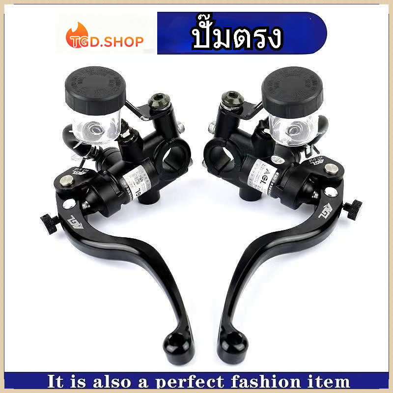 รถจักรยานยนต์เบรกบนปั๊มอลูมิเนียมอัลลอยด์ปั๊มกดโดยตรงอุปกรณ์มอเตอร์ไซค์ดัดแปลงด้วยสวิตช์ไฮดรอลิก