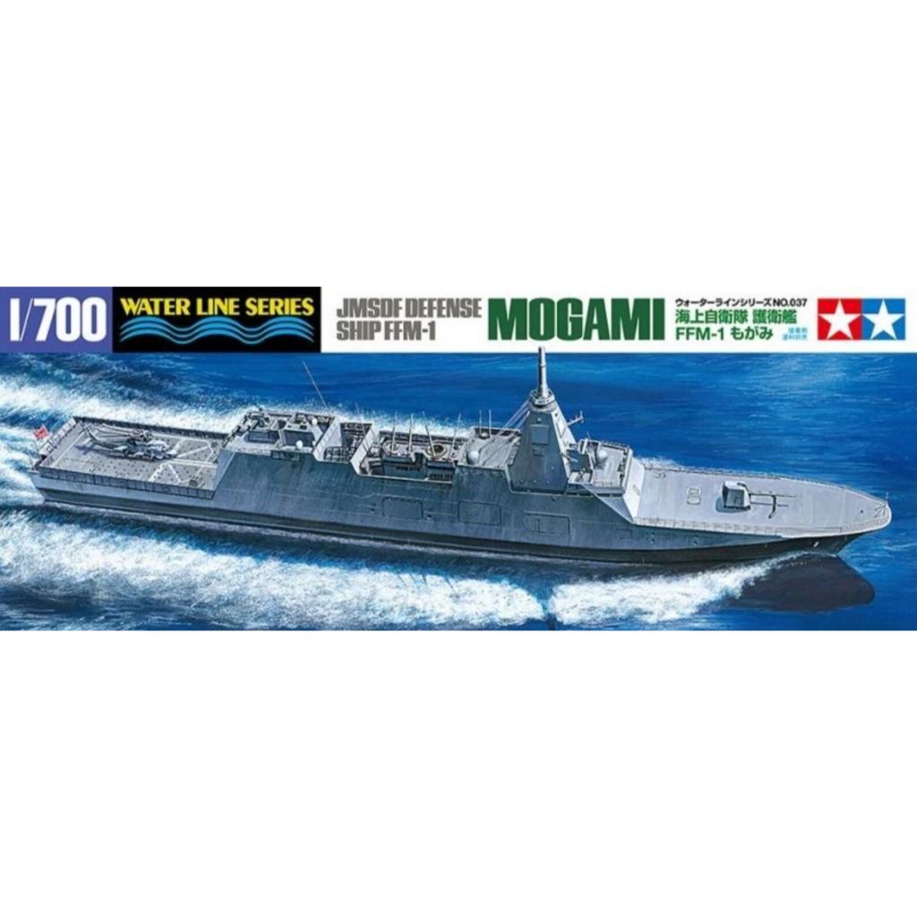 Tamiya 31037 1/700 Scale Model Kit JMSDF Frigate Defense Ship FFM-1 JS Mogami