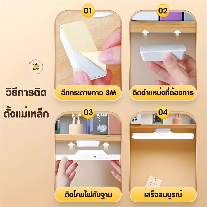 โคมไฟตั้งโต๊ะ LED ไร้สาย ปรับได้ 3 แสง ชาร์จ USB thumbnail 10