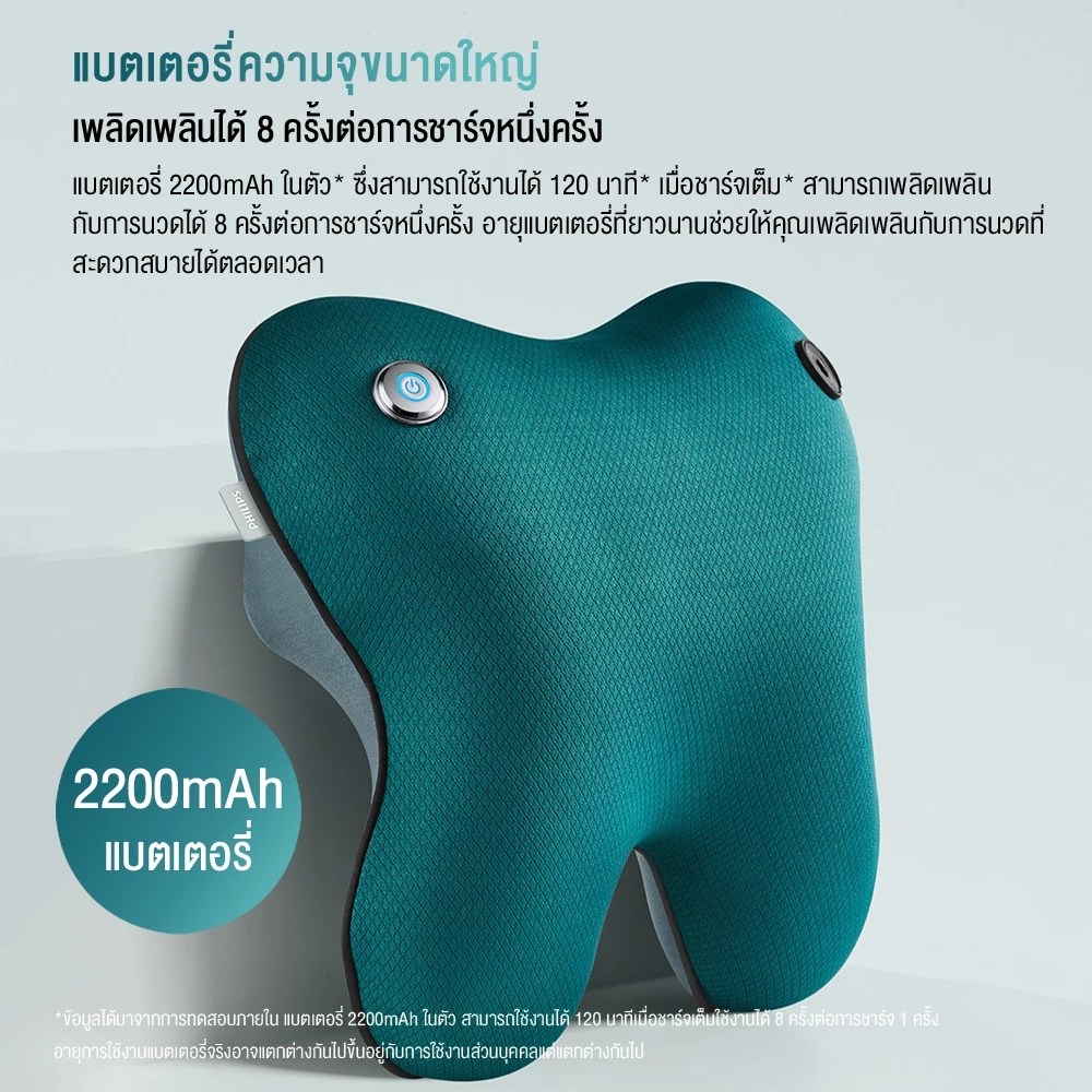 Philips เครื่องนวดไฟฟ้า หมอนนวดหลัง เครื่องนวดหลัง เครื่องนวดเอวไฟฟ้า ของขวัญ PPM4311 รับประกัน 2 ปี thumbnail 4