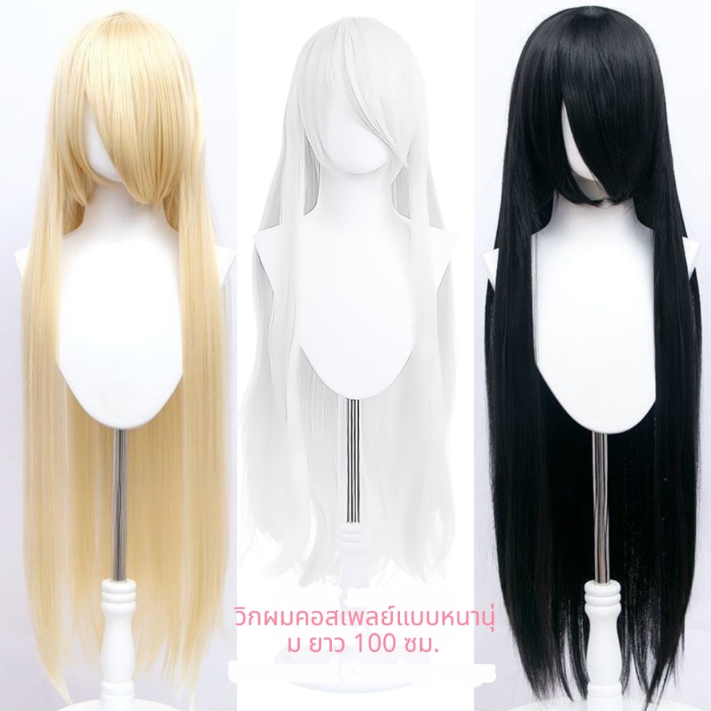 80cm ยูนิเวอร์ซยาวตรงหลายสีการปฏิบัติการสร้างแบบวิกมือผมสังเคราะห์ทนความร้อน วิกผมระบายอากาศ สําหรับผู้หญิง วิกผมยาวตรง