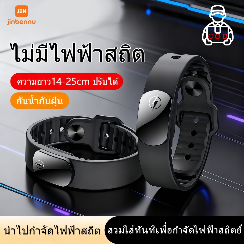 สายรัดข้อมือป้องกันไฟฟ้าสถิตรถยนต์แบบไร้สายอัตโนมัติกำจัดประตูร่างกายมนุษย์สำหรับผู้ชายและผู้หญิงอุปกรณ์