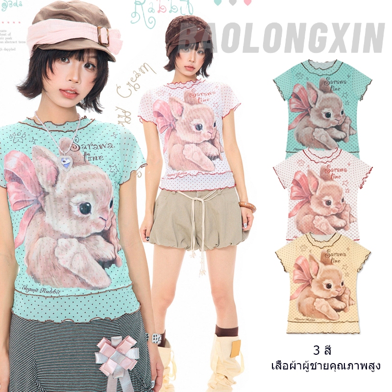 เสื้อยืดแขนสั้นหูไม้ พิมพ์ลายกระต่ายน่ารัก