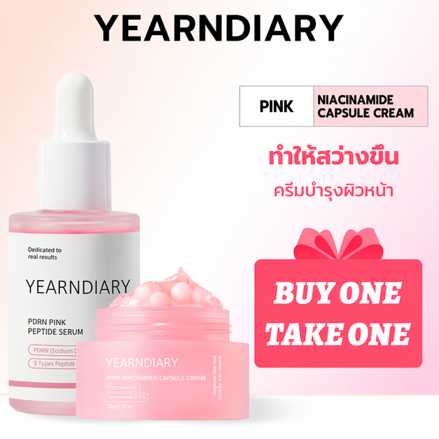 【ซื้อ 1 ฟรี 1⚡】YEARNDIARY PDRN Pink Peptide Essence เซรั่ม 30มล ปรับปรุงความแห้งกร้าน สีผิวไม่สม่ําเสมอ | ครีมแคปซูล การดูแลผิว ไนอาซินาไมด์2.2%