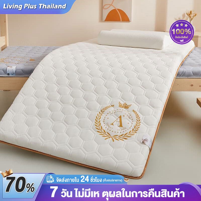 ที่นอน ที่นอนเมมโมรี่โฟม ที่นอนยางพารา 4/3.5/5/6ฟุต ฟองน้ำความหนาแน่นสูง เตียงเดี่ยว นุ่มสบาย ทนทาน ไม่ยุบตัวง่าย