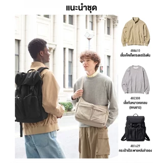 กระเป๋าสะพายไหล่ขนาดใหญ่ กระเป๋าสะพายข้างอเนกประสงค์ กระเป๋าลำลองสำหรับผู้ชายและผู้หญิง
