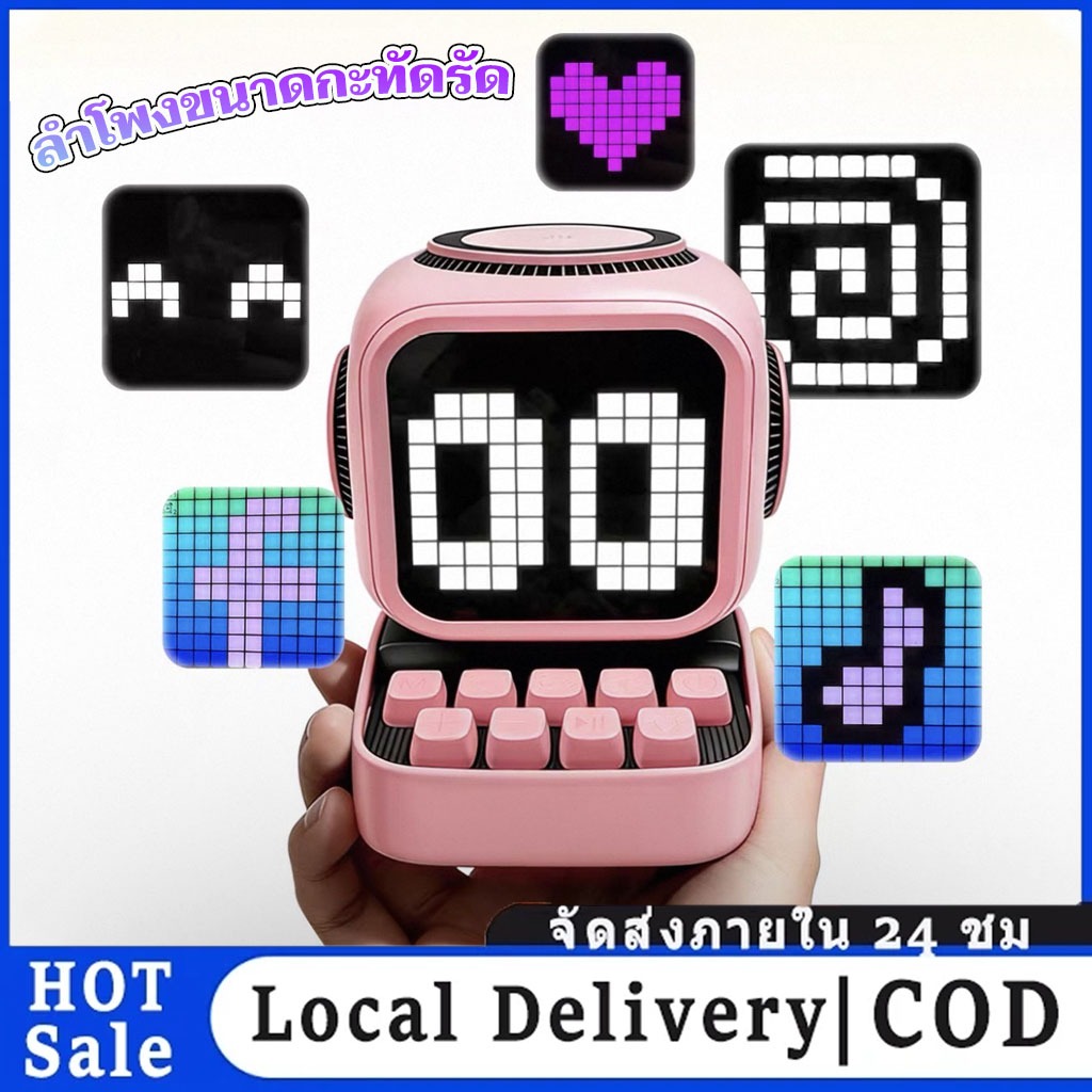 🚚จัดส่งในพื้นที่ COD🌟 ลำโพงขนาดกะทัดรัด ลําโพง บลูทูธ พร้อมที่ชาร์จไร้สายแม่เหล็กเสียงความเที่ยงตรงสูง