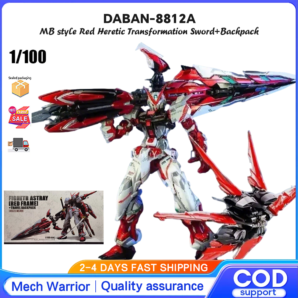 Daban ของเล่น MG1/100 MB สไตล์ Red Heresy 8812A เปลี่ยนดาบ+กระเป๋าเป้สะพายหลังประกอบของเล่น