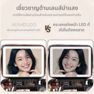 กระเป๋าเครื่องสําอาง กระจก LED ปรับได้ 3 แสงไฟ ระดับไฮเอนด์ ความจุขนาดใหญ่ แบบพกพา เคสเครื่องสำอาง pu