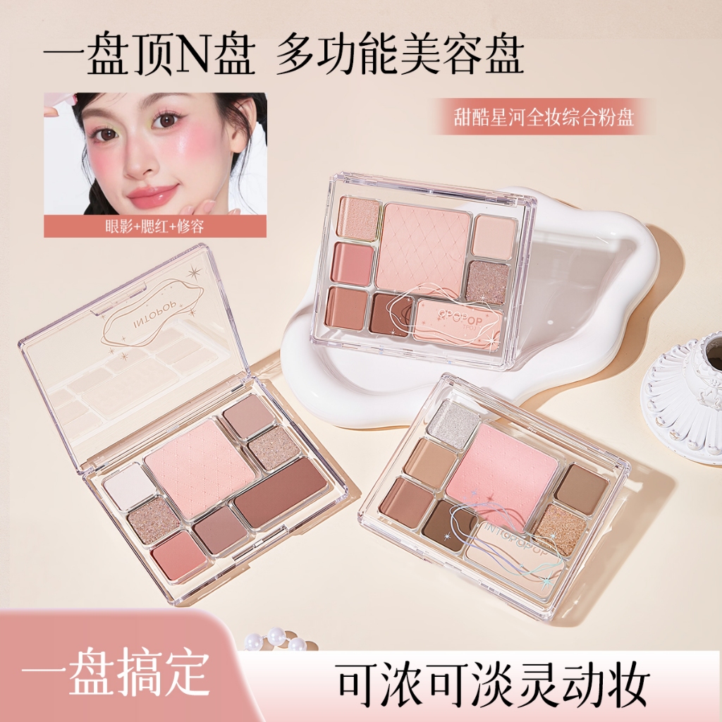 INTOPOP All-In-One Makeup Palette Eyeshadow Blush Contour Highlight Beginner Friendly Daily Makeup F