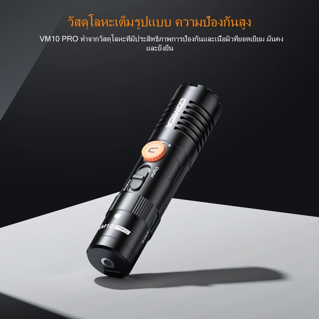 COMICA VM10 Pro Shotgun Microphone Plug and Play แบบไม่มีแบตเตอรี่พร้อม Shock Mount, Gain Control และ Wind Muff, ไมโครโฟนวิดีโอสําหรับสมาร์ทโฟน, กล้อง DSLR, Comp thumbnail 4