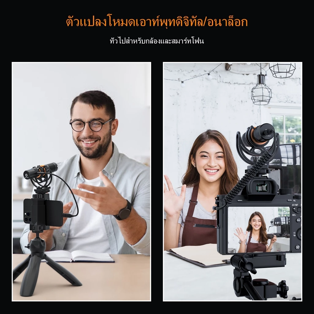 COMICA VM10 Pro Shotgun Microphone Plug and Play แบบไม่มีแบตเตอรี่พร้อม Shock Mount, Gain Control และ Wind Muff, ไมโครโฟนวิดีโอสําหรับสมาร์ทโฟน, กล้อง DSLR, Comp thumbnail 7