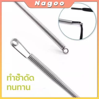 Nagoo สปริงเข็มร้อยยางยืด เข็มร้อย คลิปตะขอกลึงเชือก ดึงยางขอบกางเกง Rope Threading Tool