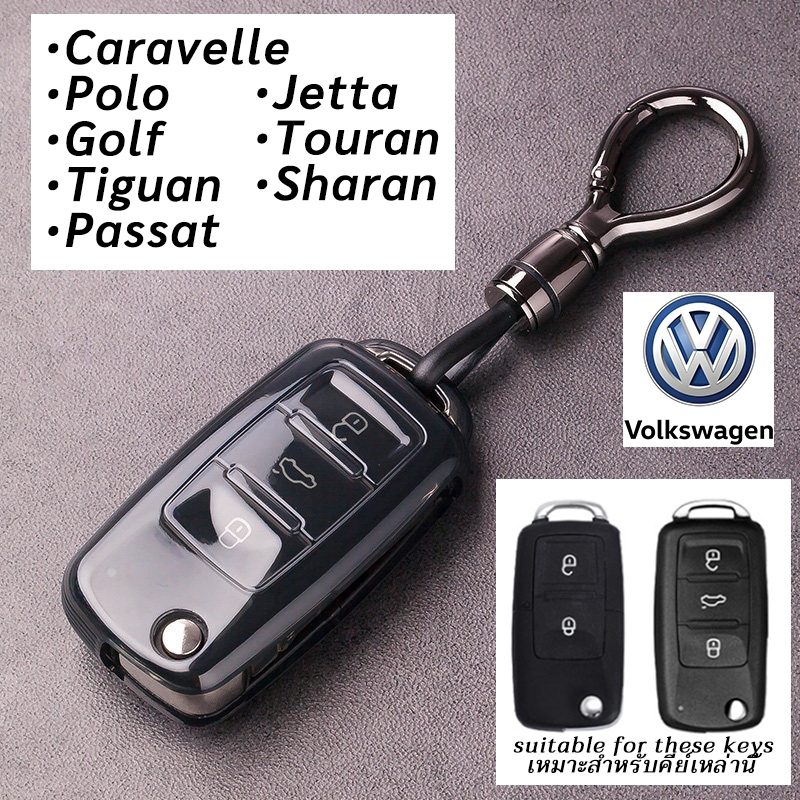 Caravelle Polo Golf Passat Volkswagon ที่ใส่กุญแจรถแบบพับได้โปร่งใส Tiguan Jetta Touran Sharan ปลอกกุญแจใบมีดเก่า เคสกุญแจรถ