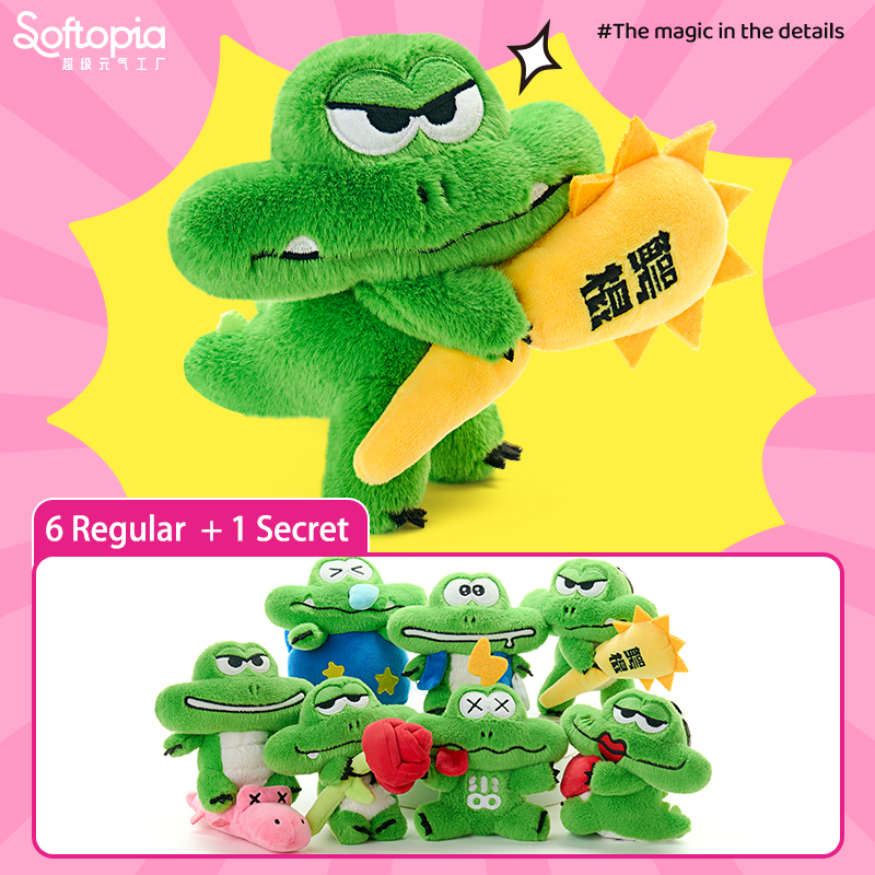 Softopia Crocodile Hegemony กําลังมา Plush Mystery Box พวงกุญแจจี้ตุ๊กตาจระเข้