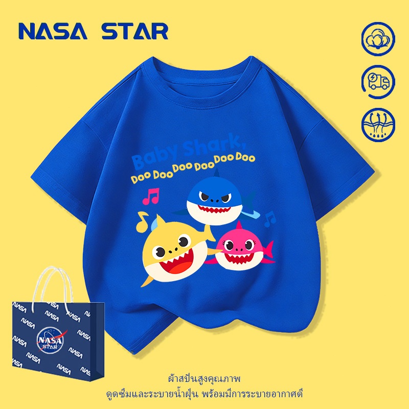 【ส่งในวันเดียวกัน】เสื้อยืดเด็ก ลายเบบี้ชาร์ก (Baby Shark) สุดน่ารัก ไม่ต้องรีด ระบายอากาศดี ใส่สบาย สำหรับเด็ก 1-13 ปี แบบ Unisex