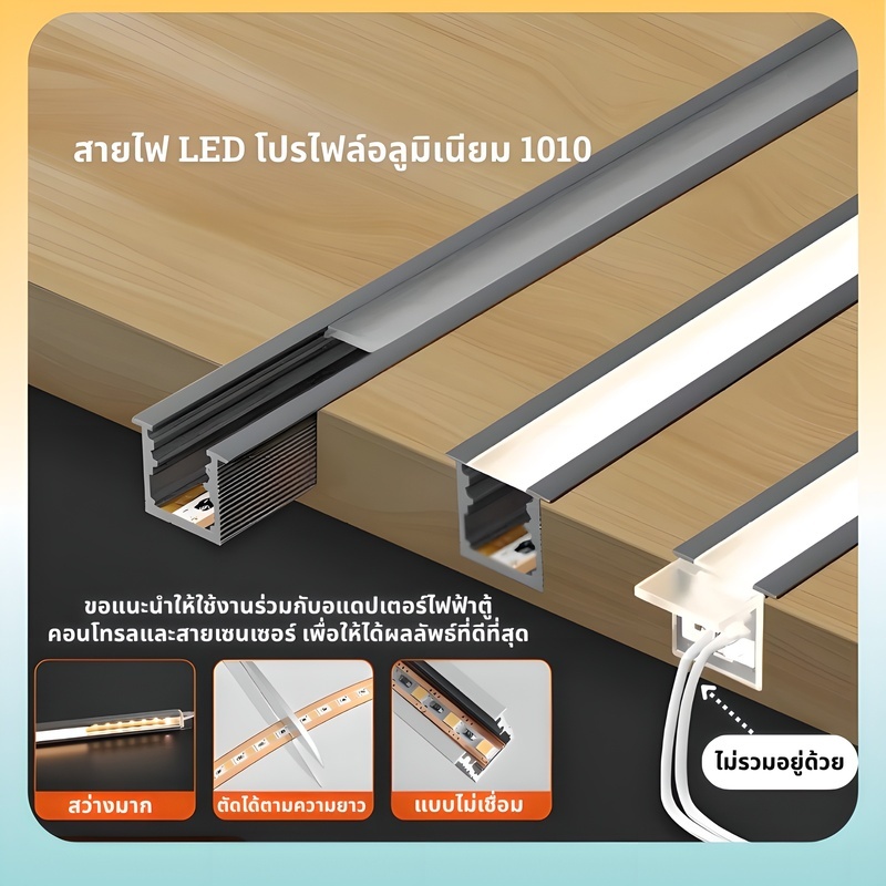 1 เมตร 12V 1010 LED อลูมิเนียมโปรไฟล์ 140LEDs/M Plug & Play ไม่มีบัดกรีตู้ Strip Light 3000K 4000K 6500K สําหรับตู้เสื้อผ้าชั้นวางห้องครัว