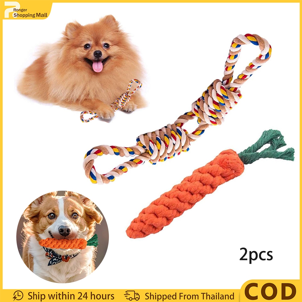 （COD）2 ชิ้นสุเชือกกัดสุนัข ของเล่นโต้ตอบเจ้าของและสัตว์เลี้ยง เชือกขัดฟันคุณภาพดี ซักล้างได้ ปลอดภัยต่อสัตว์เลี้ยง แข็งแรงพิเศษ