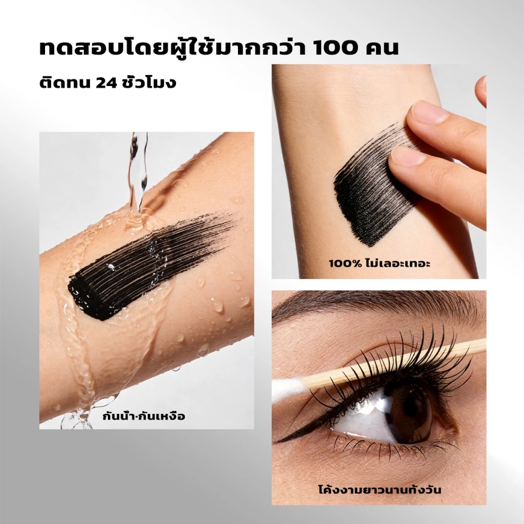 【เมคอัพติดทนนาน】JMCY ติดทนนาน มาสคาร่าแบบดัด หัวแปรงเรียวเล็ก เนรมิตขนตาให้งอนงาม โดดเด่น กันน้ำ ไม่เลอะ ติดทนนาน ช่วยให้เมคอัพติดทนนานตลอดวัน-Stay Curl Mascara Slim Free All Day Wear thumbnail 6