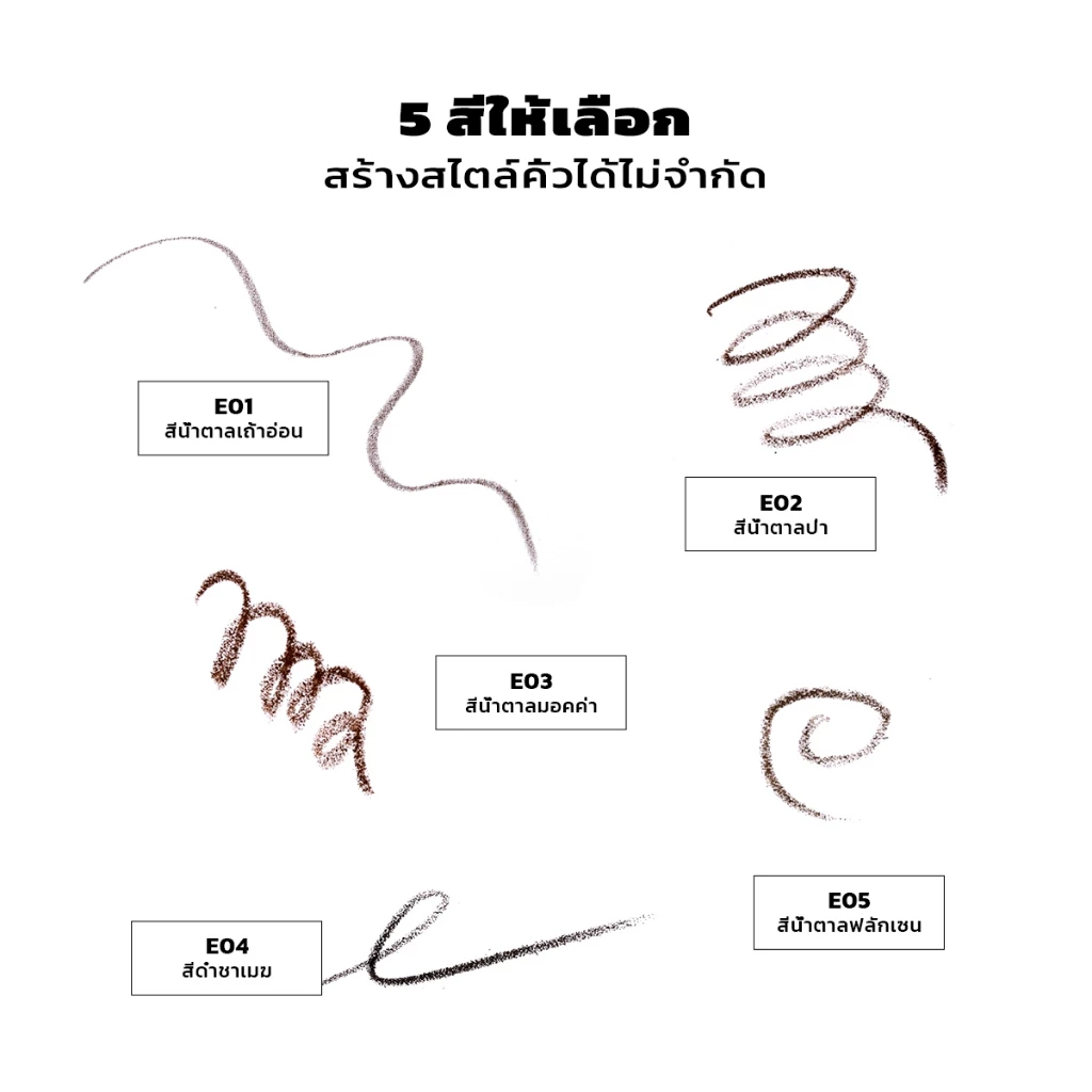 【สินค้าใหม่】JMCY ดินสอเขียนคิ้ว 3 มิติ หัวตัด หัวตัดเล็กพิเศษ กันน้ำ ไม่เลอะ ดินสอเขียนคิ้ว สีติดทนนาน สร้างสรรค์คิ้วสวยเป็นธรรมชาติ จัดทรงคิ้วได้สวยงามไร้ที่ติ thumbnail 6