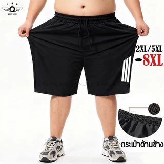 2XL 5XL 8XL พลัสขนาดผู้ชายระบายอากาศกางเกงยืดวิ่งออกกำลังกายหลวมพอดีอ้วนกางเกงขาสั้นลำลองขนาดใหญ่