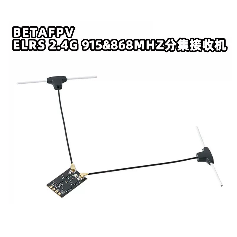 BETAFPV Super D ELRS 2.4G 915 & 868MHz Split Collection Receiver