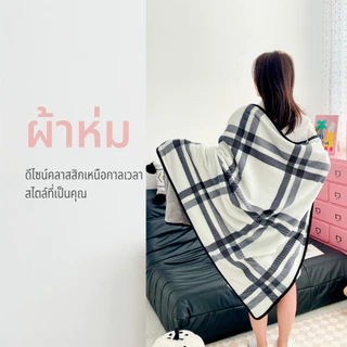 YANYANGTIAN ผ้าห่มไหล่ห้องแอร์ ออฟฟิศ กันหนาวบางเบา เนื้อนิ่ม ระบายอากาศ ไม่อบอ้าว