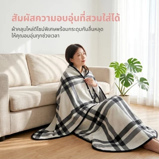 YANYANGTIAN ผ้าห่มไหล่ห้องแอร์ ออฟฟิศ กันหนาวบางเบา เนื้อนิ่ม ระบายอากาศ ไม่อบอ้าว