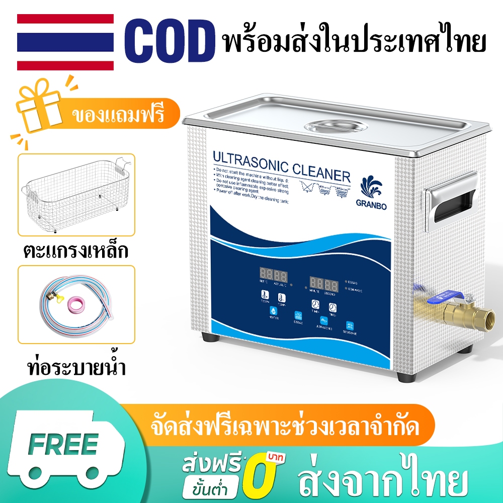 เครื่องทําความสะอาดอัลตราโซนิก 6L/15L Digital Ultrasonic Parts Cleaner พร้อมตัวจับเวลา 40kHz 304 สแตนเลส Lab Sonic ทําความสะอาดสําหรับเครื่องมือมืออาชีพ,อะไหล่โลหะ,เครื่องประดับ,แว่นตา