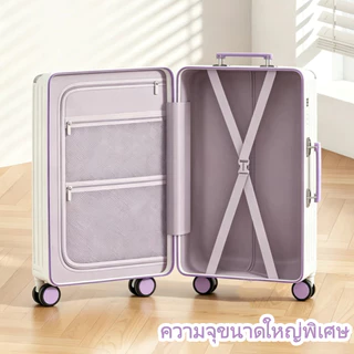 กระเป๋าเดินทางล้อลาก 20/24/29 นิ้ว น้ำหนักเบา มี 4 สีให้เลือก