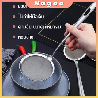 Nagoo กระชอนตักฟอง ช้อนตักกากอาหาร ดักไขมัน filter spoon