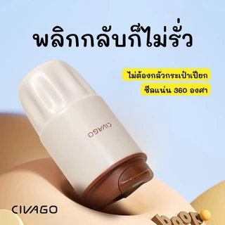 CIVAGO（15oz/450ml）แก้วกาแฟสแตนเลสซับเซรามิกพร้อมฝาปิดกระติกน้ําสูญญากาศ ถ้วยพกพาสะดวก