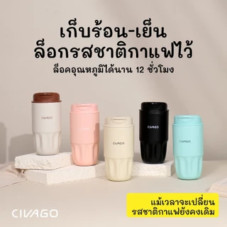 CIVAGO（15oz/450ml）แก้วกาแฟสแตนเลสซับเซรามิกพร้อมฝาปิดกระติกน้ําสูญญากาศ ถ้วยพกพาสะดวก