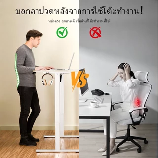 Ergomaker โต๊ะปรับระดับไฟฟ้า ที่เหมาะสมต่อรูปร่างมนุษย์ ไฟฟ้าโต๊ะยก โต๊ะปรับระดับ โคอม ทำงาน