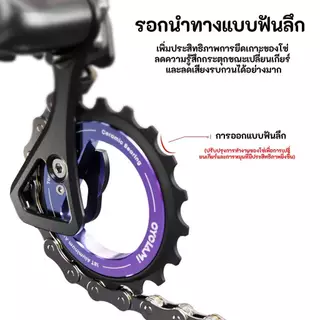 18T ด้านหลัง Derailleur เซรามิครอก 9/10/11 ความเร็ว Hollow Eccentric Pulley ล้อชุดอัพเกรดสําหรับ R8000/7000 จักรยานอะไหล่