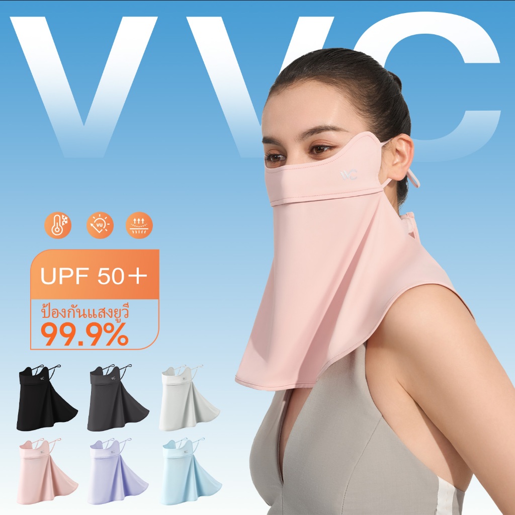 【TH Delivery】VVC หน้ากากกันแดดผู้หญิง ปกป้องรอบดวงตาและคอ สำหรับขี่จักรยานและท่องเที่ยว UPF50+ UV99.