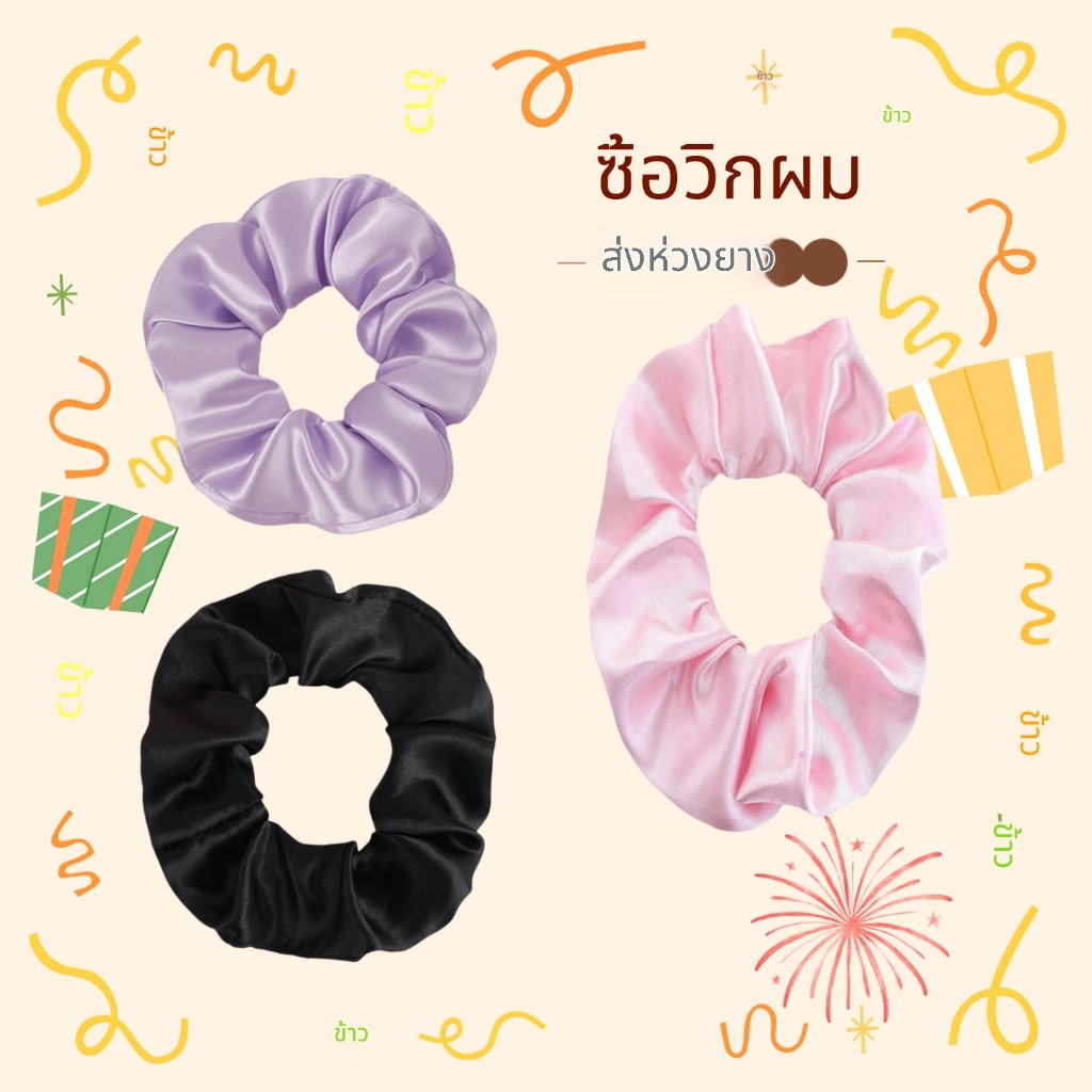 ซื้อสาวปลอมขายส่งสุทธิผมสีแดงวงกลมสไตล์เกาหลีวิกิผมวงกลมอินวินเทจที่เรียบง่ายหนึ่งร้อยชิ้นฝรั่งเศสซาตินผ้าไหมเทียมซาตินโคลีวงกลมผม