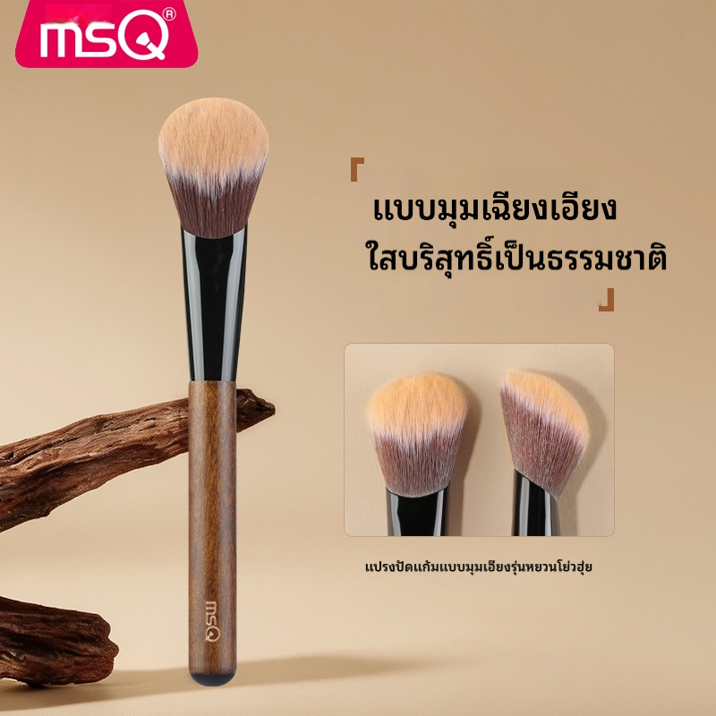 MSQ Angled Blush Brush - Premium Bionic Fiber & Solid Wood Handle, Ultra-Soft & High-Density Beauty และเครื่องมือแต่งหน้า