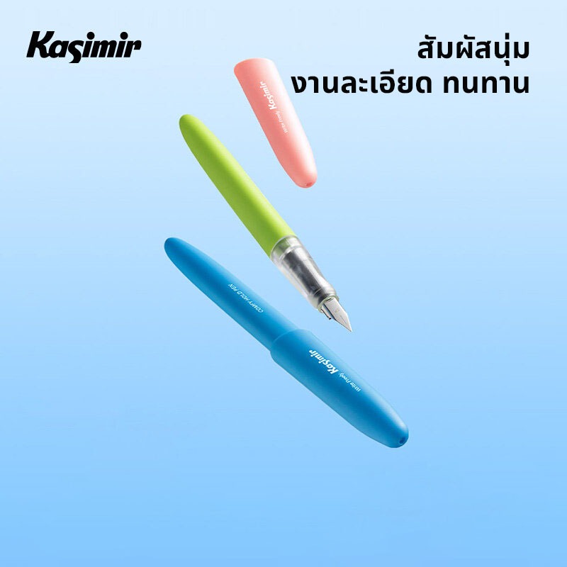 Kasimir ปากกาหมึกซึม สํานักงาน 1+20 ชิ้น ต่อชุด​ เขียนลื่นมือ