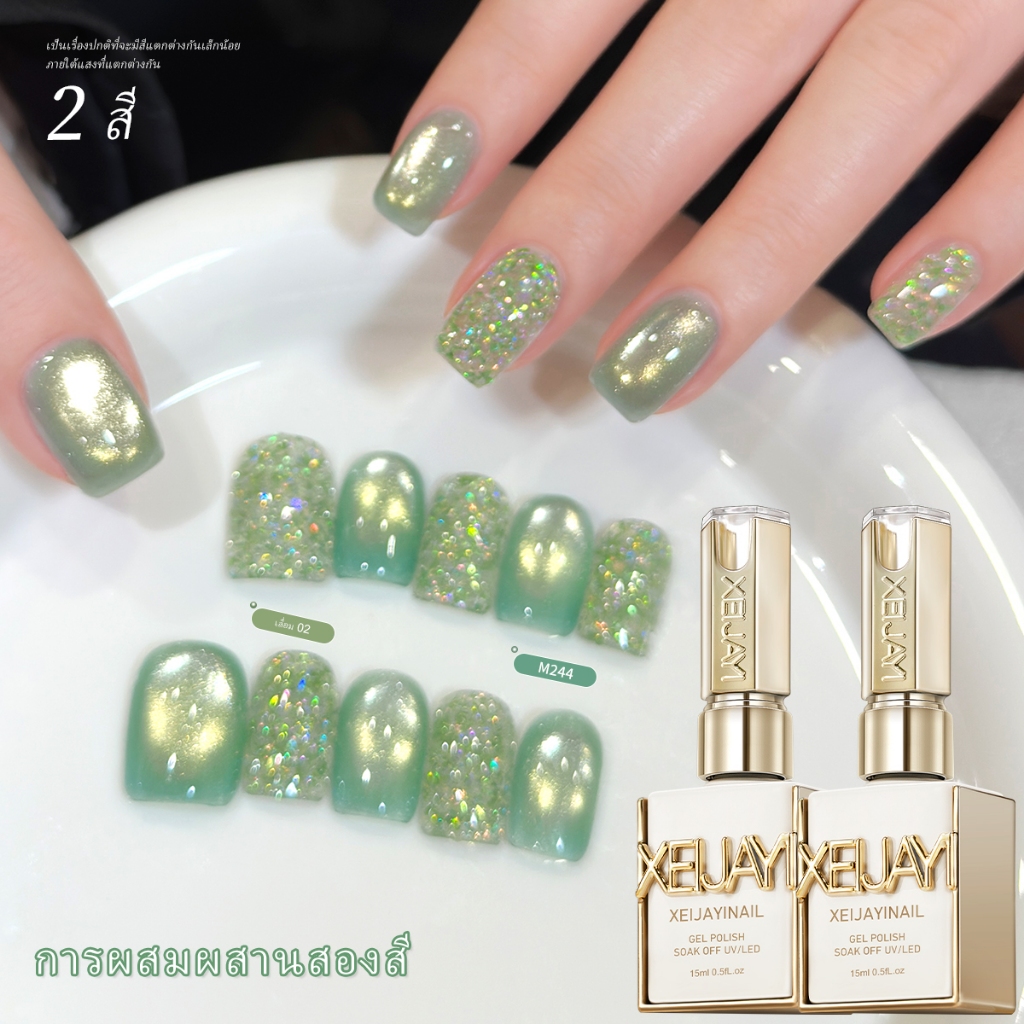XEIJAYI 15ml-ชุดยาทาเล็บเจลสีเขียวอ่อน, ความเงางามติดทนนาน, เหมาะสําหรับแต่งเล็บ DIY