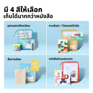 Kasimir แฟ้มซองซิปใส่เอกสารกันน้ำpvc แฟ้มซองซิป A4 ที่หนีบโลหะในตัว ใส่หนังสือและเครื่องเขียนได้ กันฝุ่นและกันน้ำ