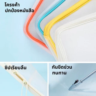 Kasimir แฟ้มซองซิปใส่เอกสารกันน้ำpvc แฟ้มซองซิป A4 ที่หนีบโลหะในตัว ใส่หนังสือและเครื่องเขียนได้ กันฝุ่นและกันน้ำ