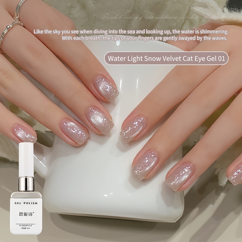ANNIES Hydrating Edelweiss Cats Eye Nail Polish 12ml เจลเลื่อมประกาย