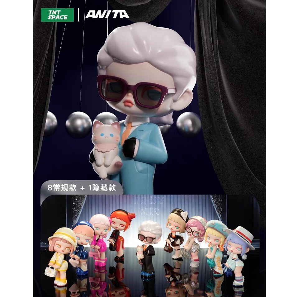 🚚พร้อมส่ง🚚(ยกBOX!!)=8 TNTSPACE ANITA Fashion Week Series Mystery Box
